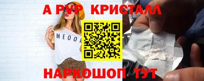 PSILOCYBIN Конаково