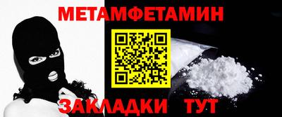 марихуана Комсомольск-на-Амуре