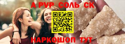 марихуана Комсомольск-на-Амуре