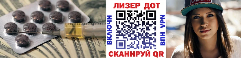 LSD-25 экстази кислота  как найти   Кохма 