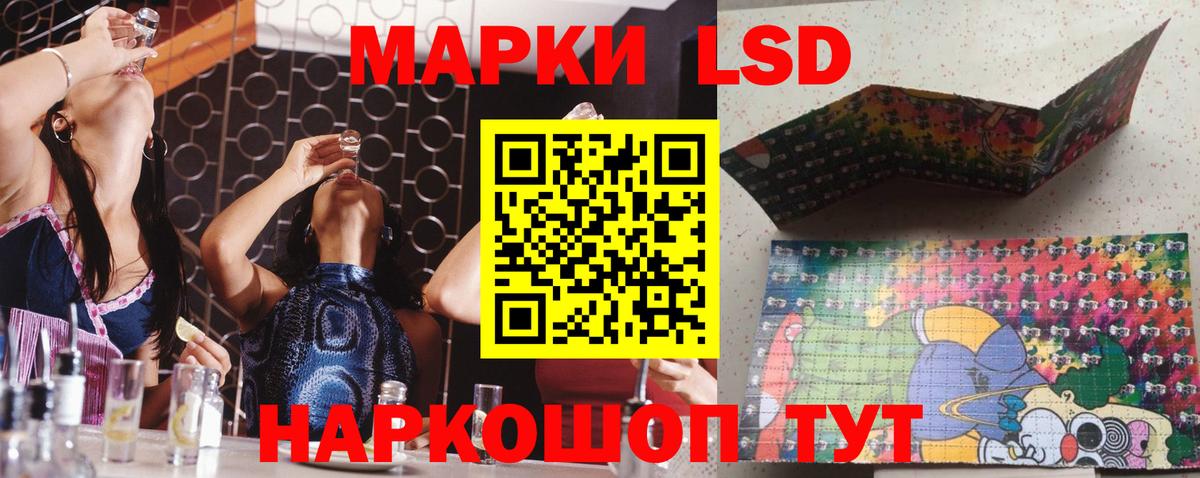 Кохма  LSD-25 экстази ecstasy  Вход с VPN  Лсд 25 экстази  LSD-25 экстази ecstasy 