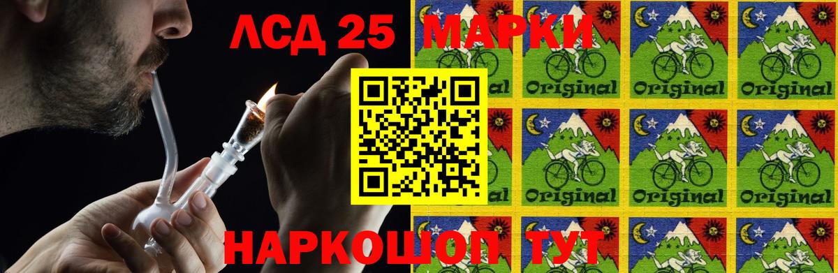 Лсд 25 экстази ecstasy Кохма