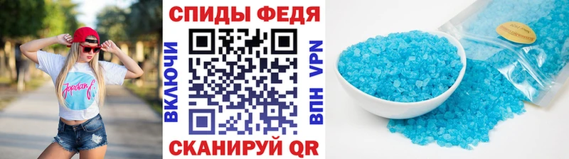 Метамфетамин кристалл  купить наркоту  Кохма 