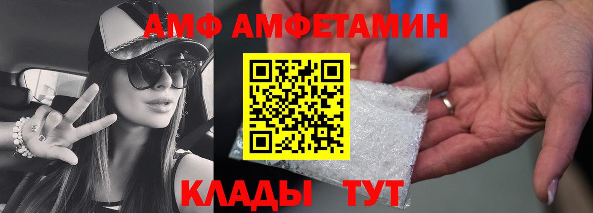 Кохма  Метамфетамин кристалл  Вход с VPN 