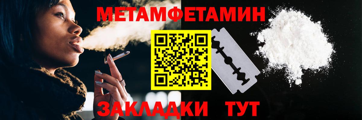 Метамфетамин винт Кохма