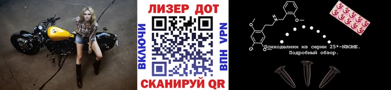 ОМГ ОМГ ссылка  Кохма  Марки 25I-NBOMe 1,8мг 