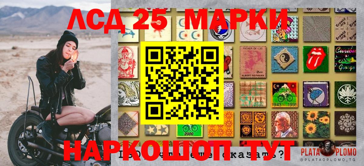 Кохма  Марки N-bome  Марки NBOMe 1500мкг  Вход с VPN  Марки NBOMe 1500мкг 