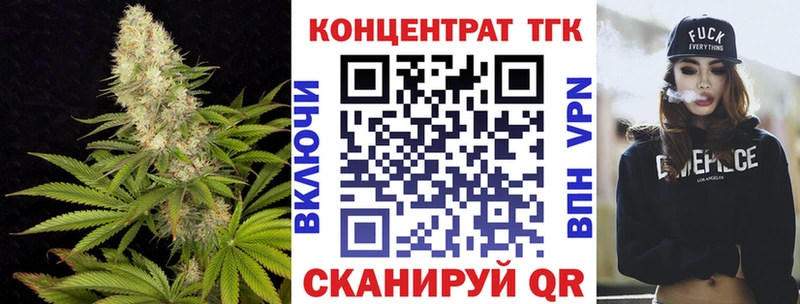 ТГК Wax  цены   Кохма 