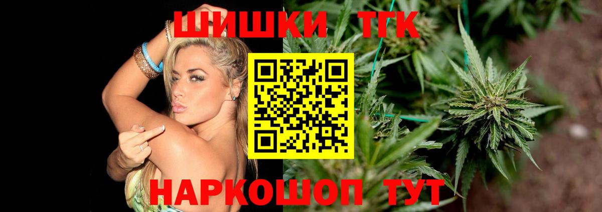 Каннабис конопля Кохма